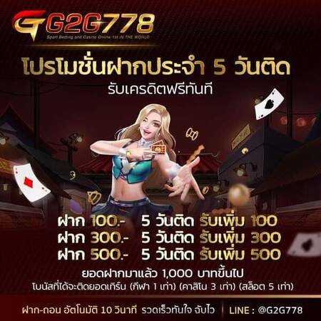 G2GBET-sexygame992