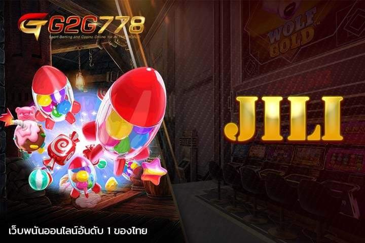 G2GBET-ฝาก25รับ300
