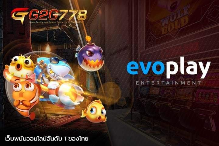 G2GBET-แจกเครดิตสมาชิกใหม่