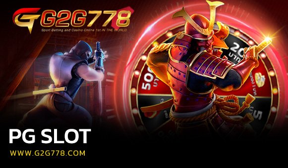 PG SLOT เว็บตรง