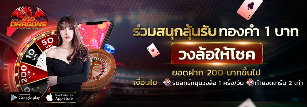 สล็อต pg slot2