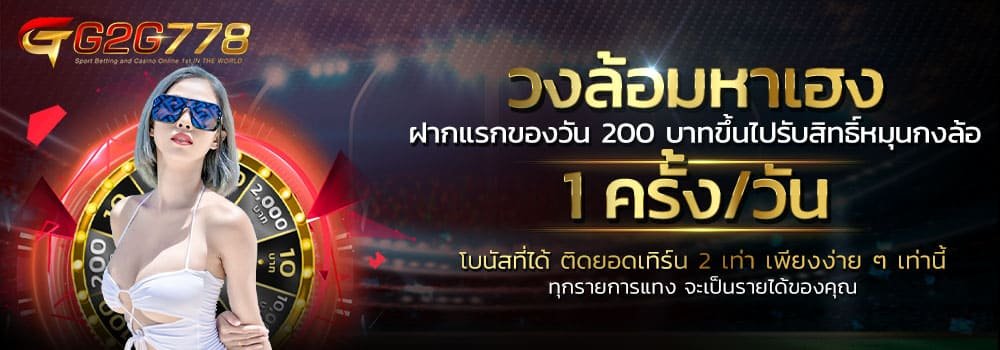 สล็อตโจ๊กเกอร์ 888-2