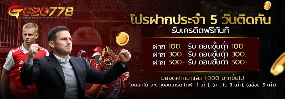 สล็อตโจ๊กเกอร์ 888-1