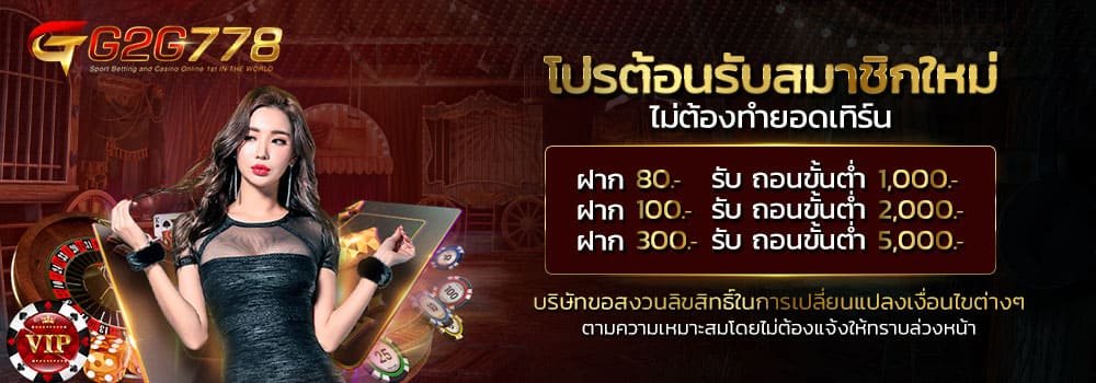 สล็อต pg เว็บตรง แตกหนัก-2